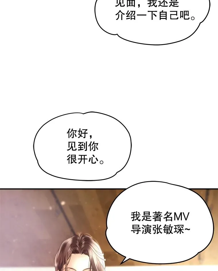 18.张敏琛导演 第53页