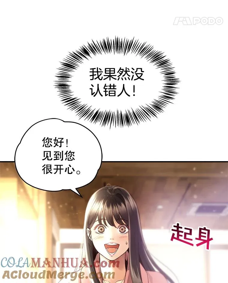 18.张敏琛导演 第55页