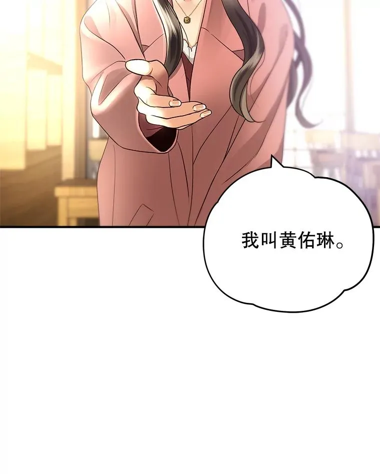 18.张敏琛导演 第56页