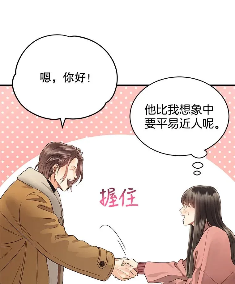 18.张敏琛导演 第57页