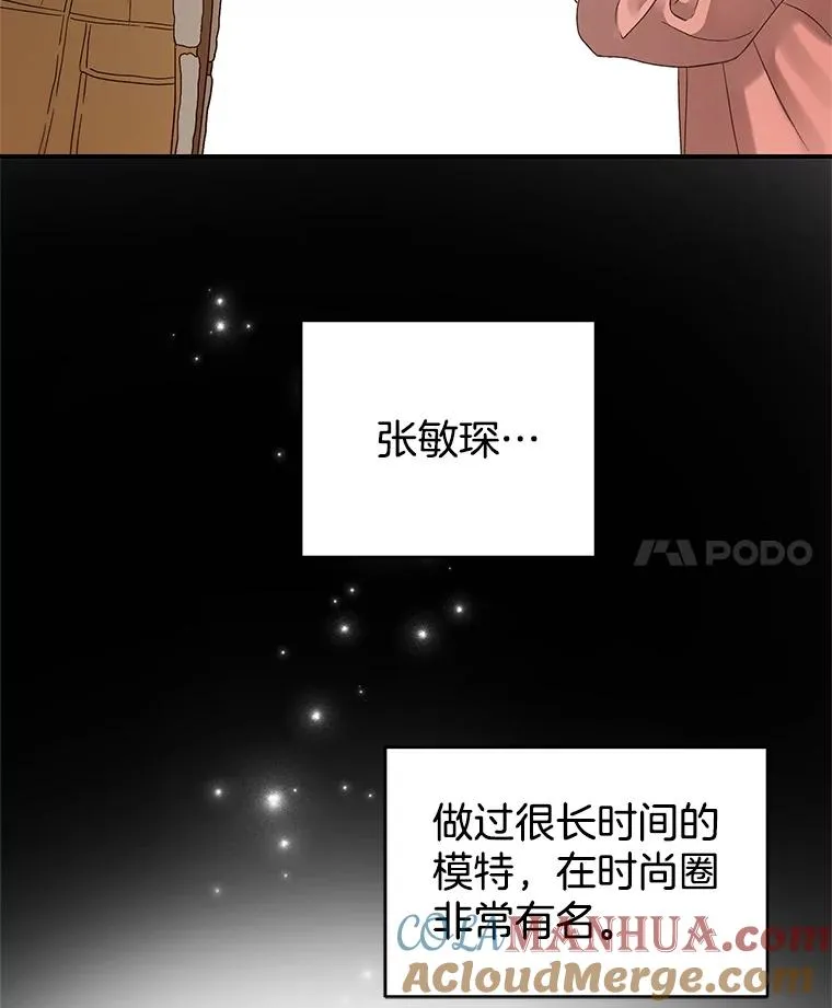 18.张敏琛导演 第58页