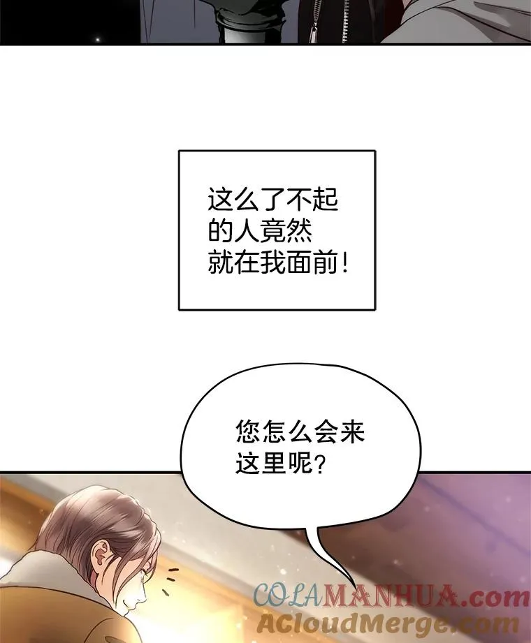 18.张敏琛导演 第61页