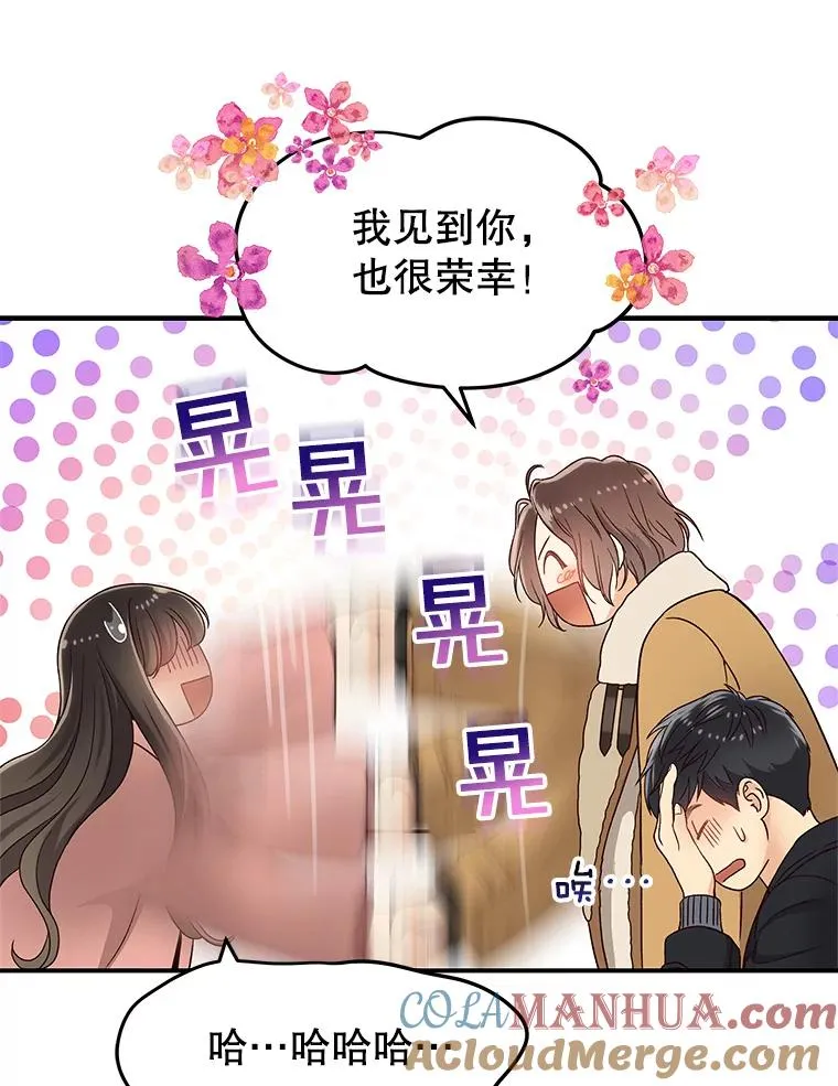 18.张敏琛导演 第64页