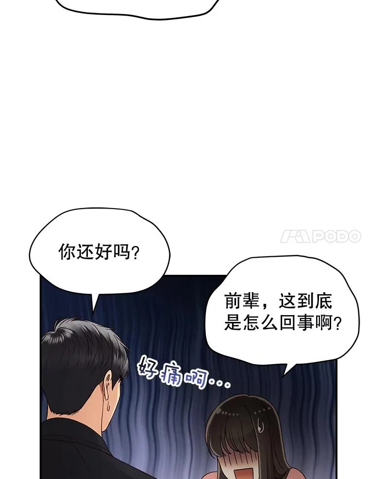 18.张敏琛导演 第65页