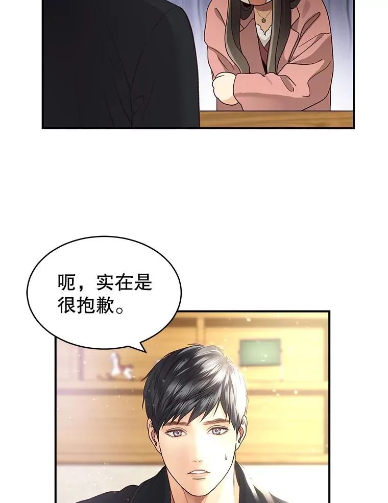 18.张敏琛导演 第66页