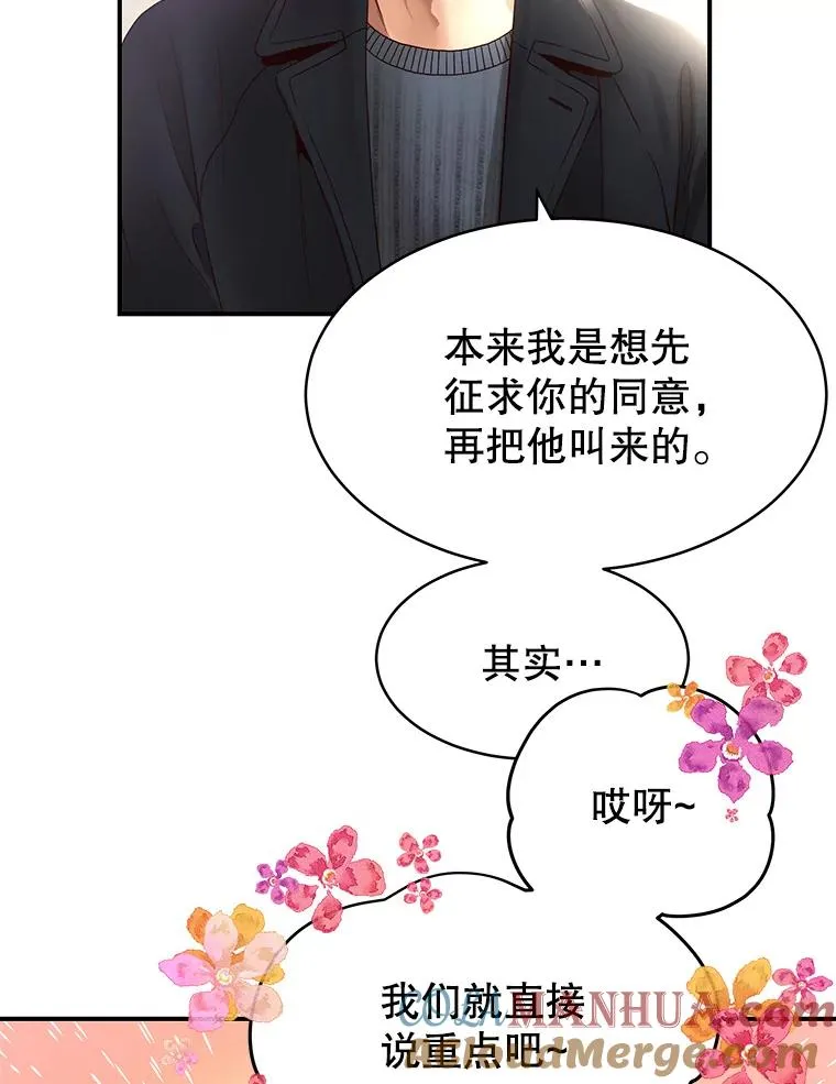 18.张敏琛导演 第67页