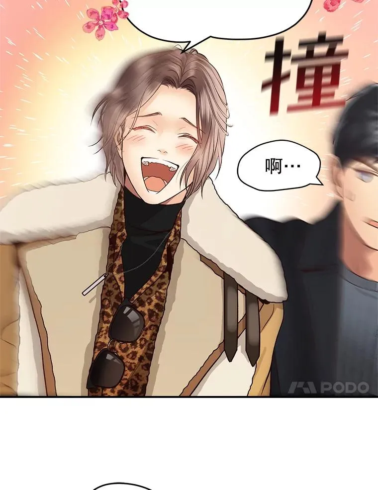 18.张敏琛导演 第68页