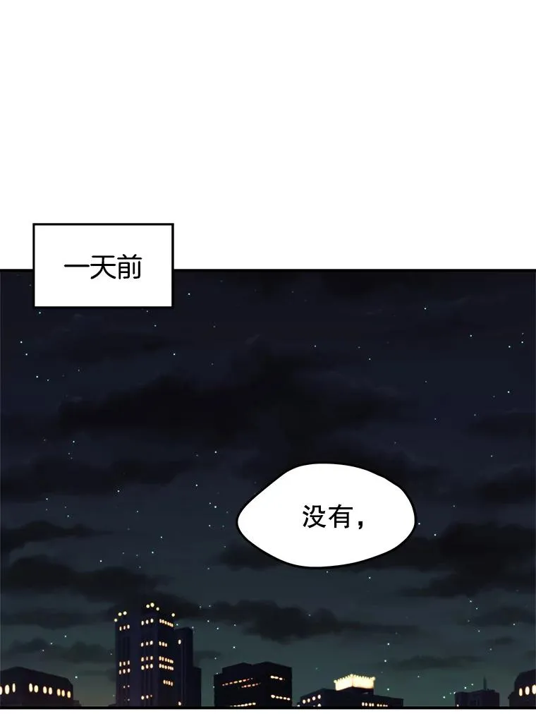 19.推荐人选 第3页