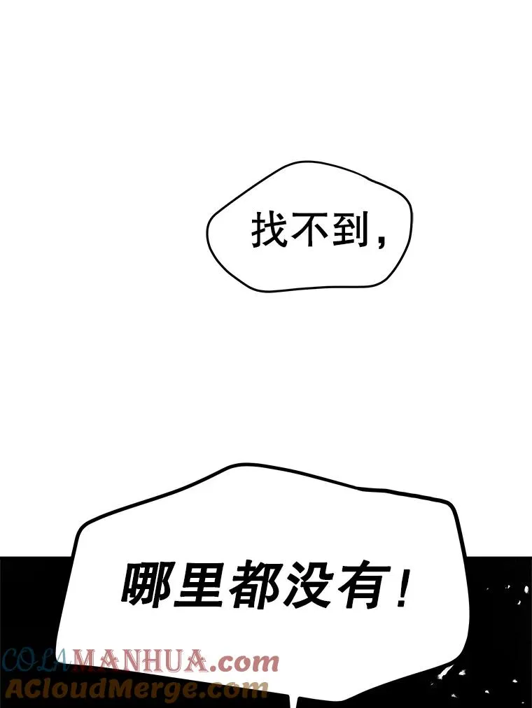 19.推荐人选 第4页