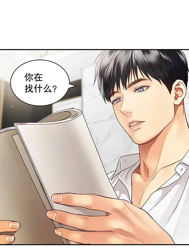 19.推荐人选 第6页