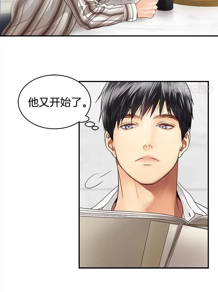 19.推荐人选 第8页