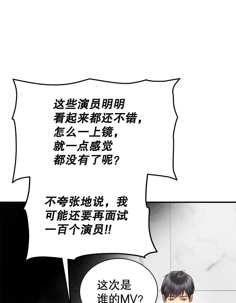 19.推荐人选 第9页