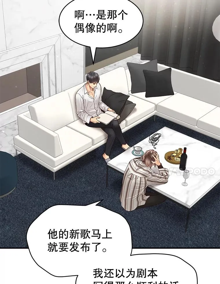 19.推荐人选 第11页