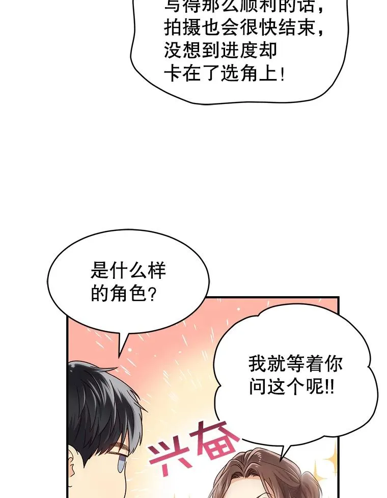 19.推荐人选 第12页