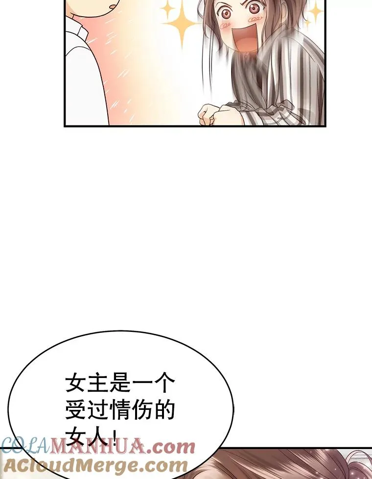 19.推荐人选 第13页