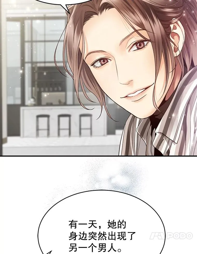 19.推荐人选 第14页