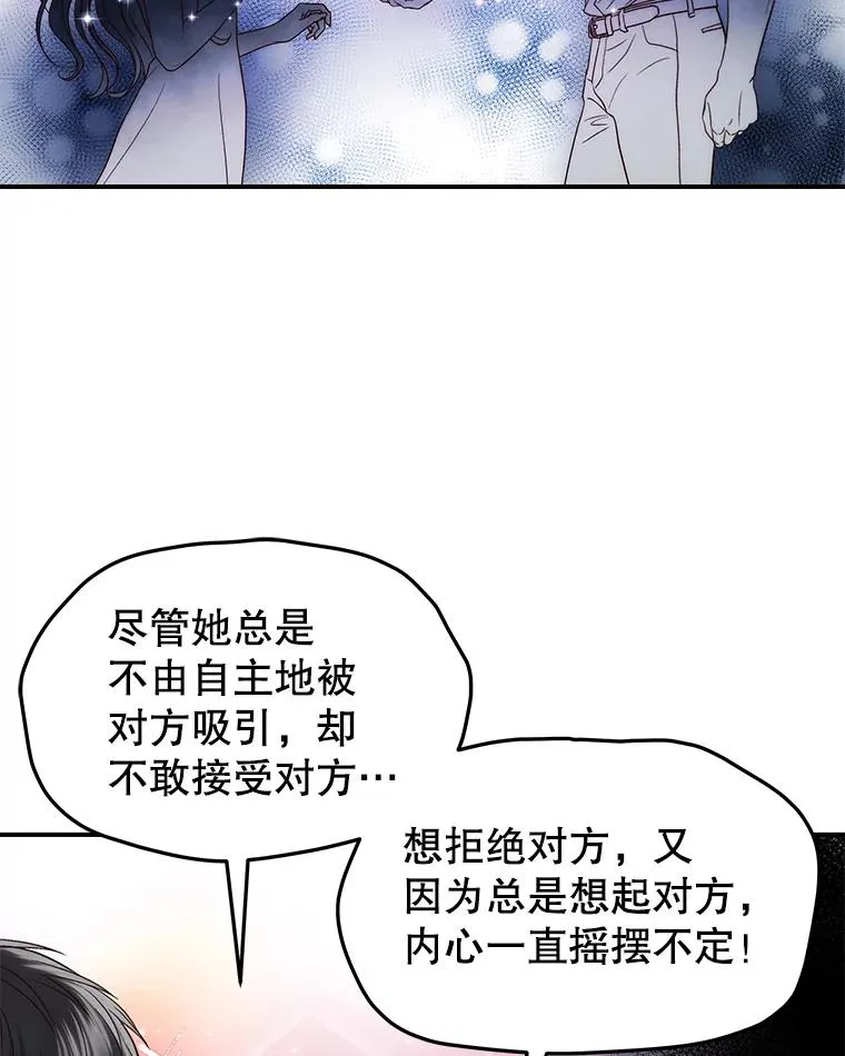 19.推荐人选 第17页