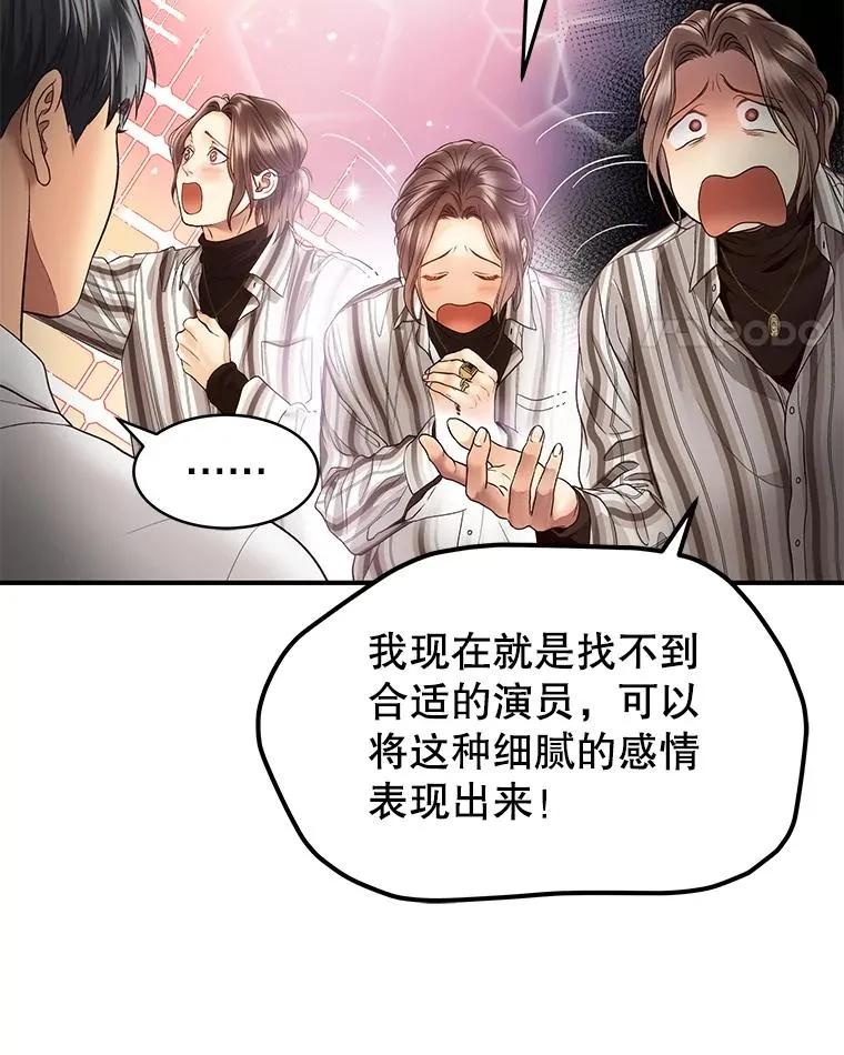 19.推荐人选 第18页