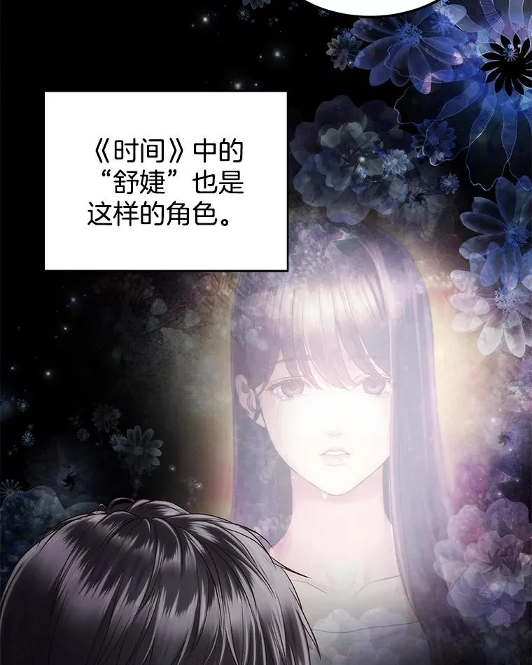 19.推荐人选 第20页