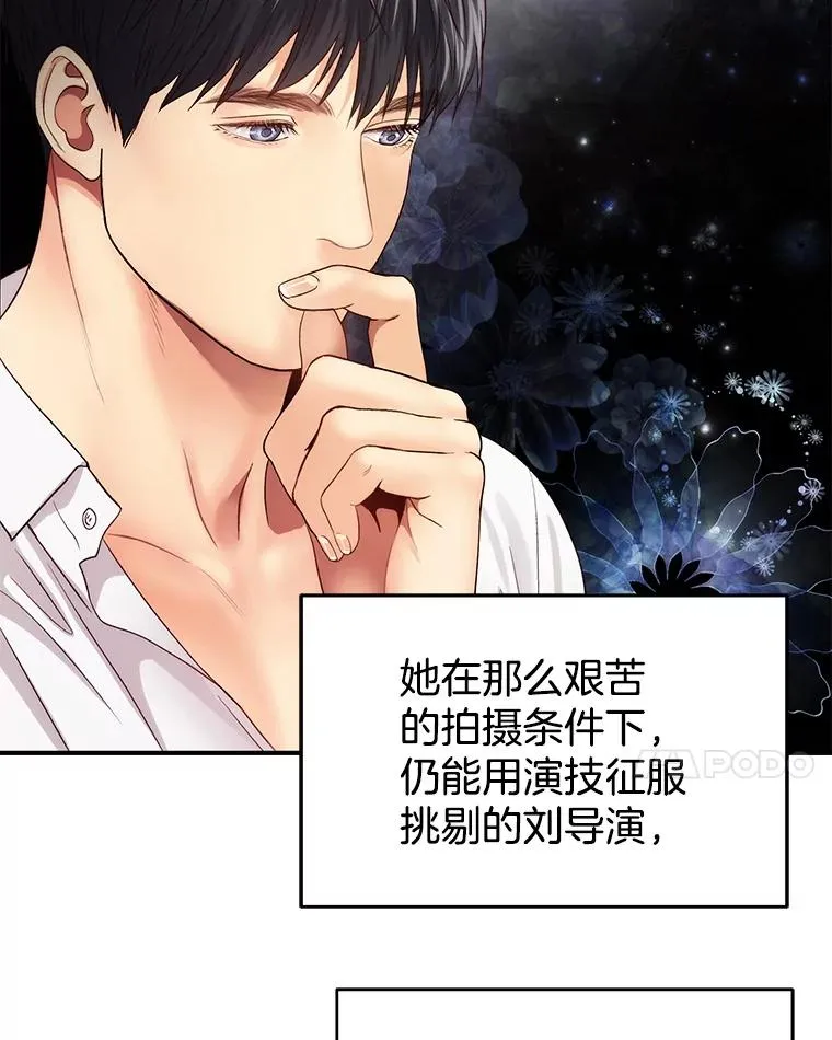 19.推荐人选 第21页