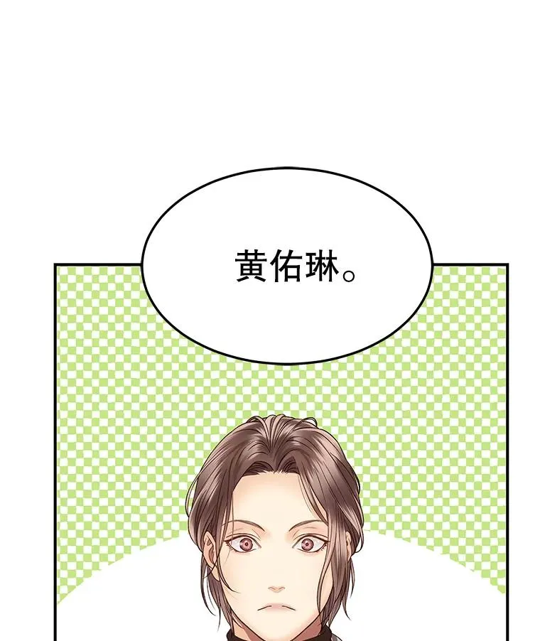19.推荐人选 第24页