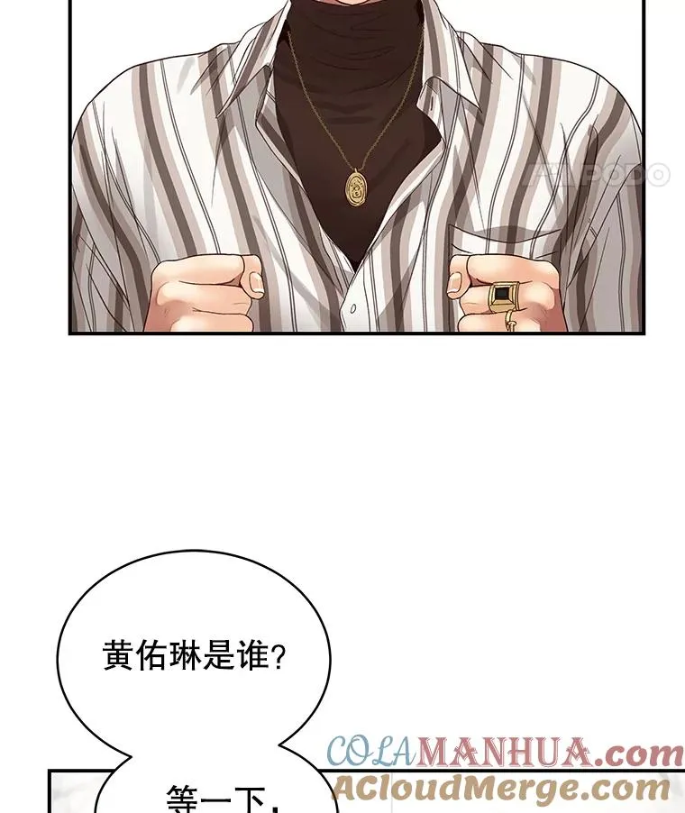19.推荐人选 第25页