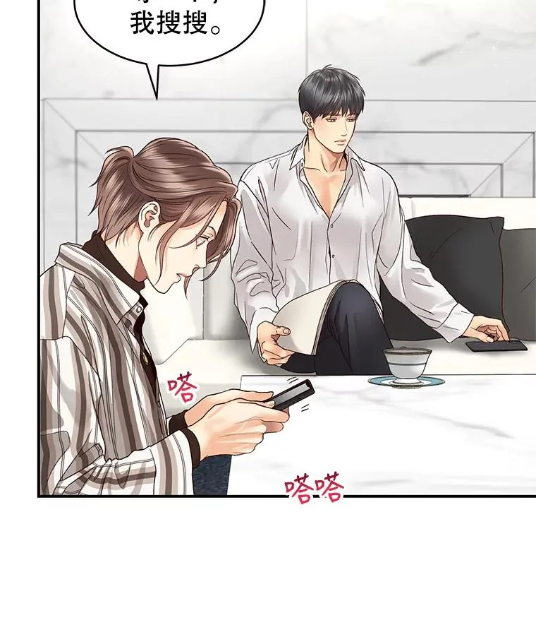 19.推荐人选 第26页