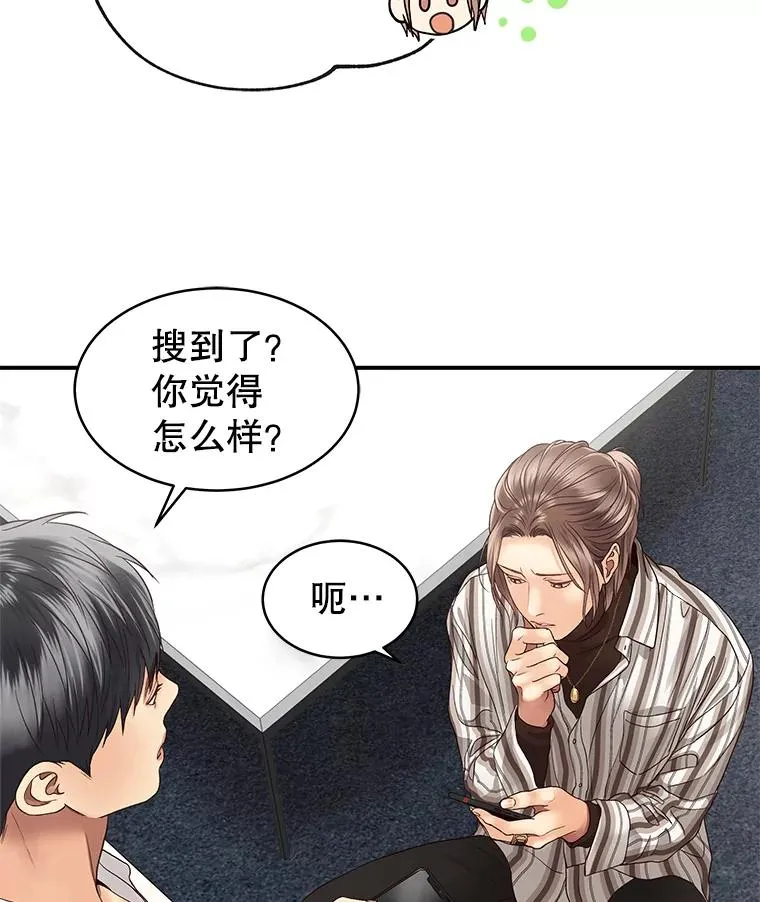 19.推荐人选 第29页