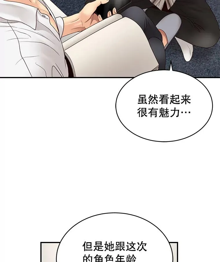 19.推荐人选 第30页