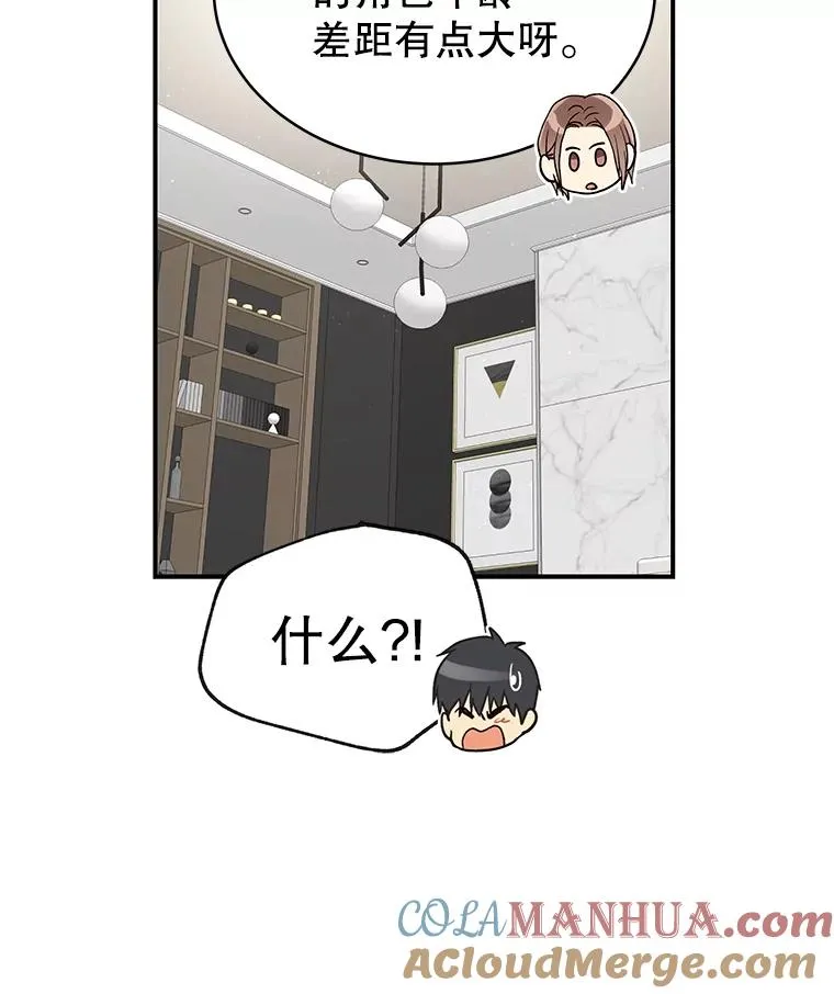 19.推荐人选 第31页