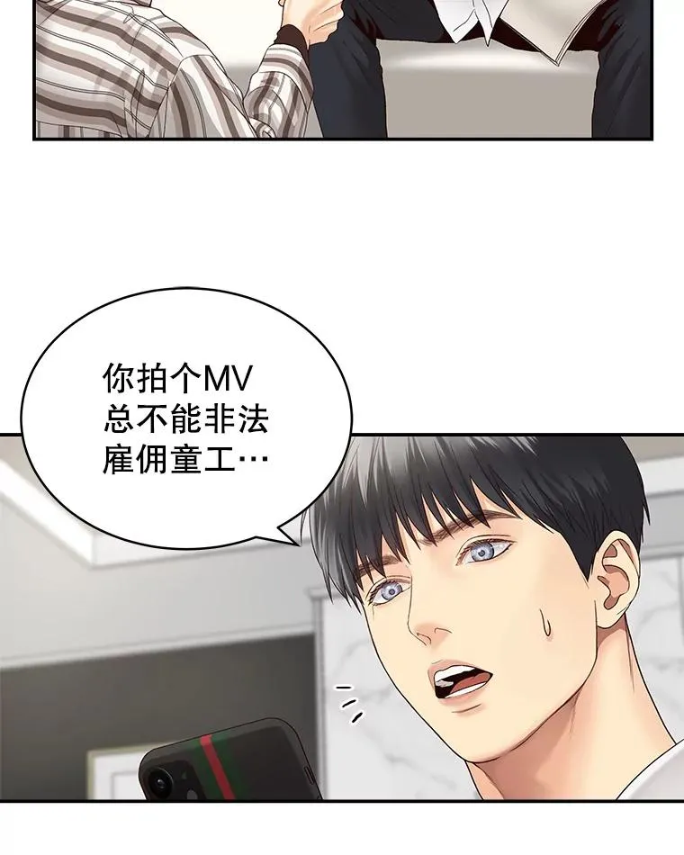 19.推荐人选 第33页