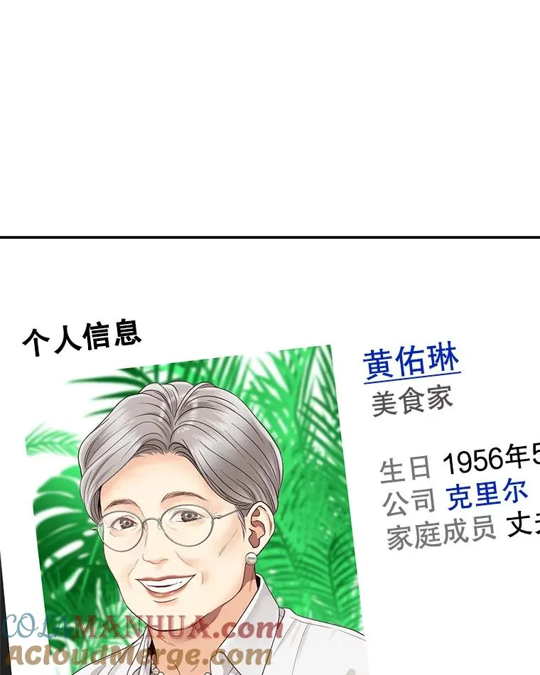 19.推荐人选 第34页