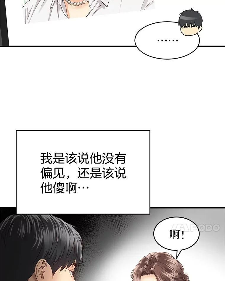19.推荐人选 第35页