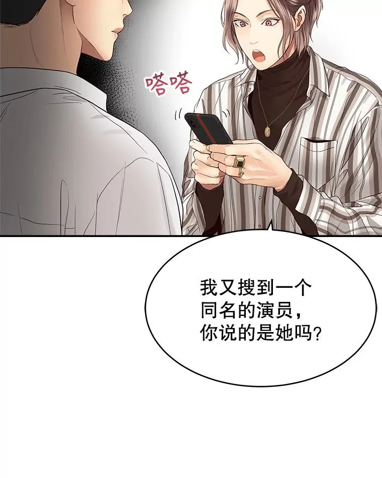19.推荐人选 第36页