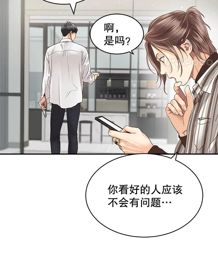 19.推荐人选 第39页