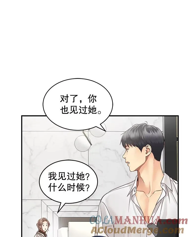 19.推荐人选 第40页