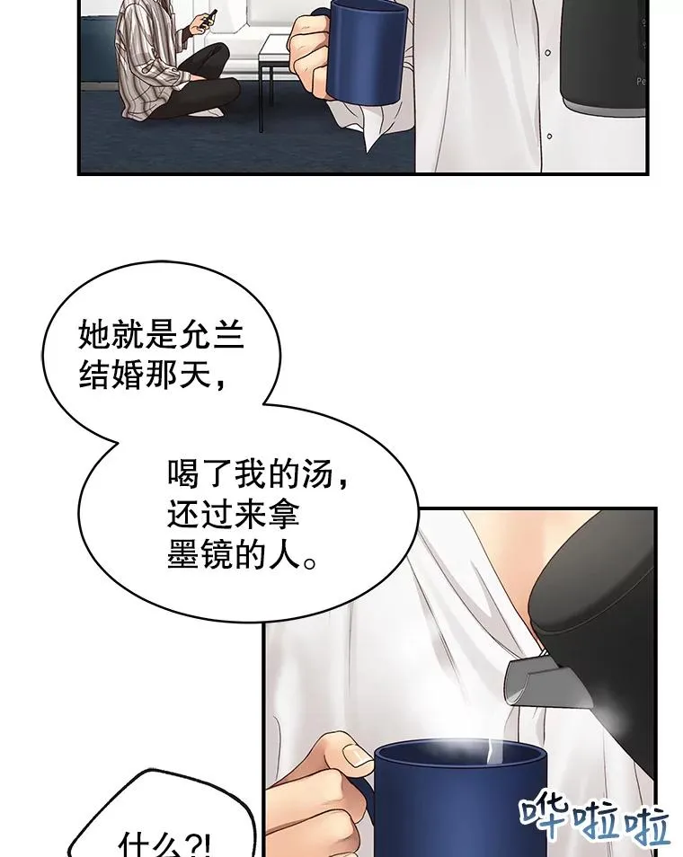19.推荐人选 第41页