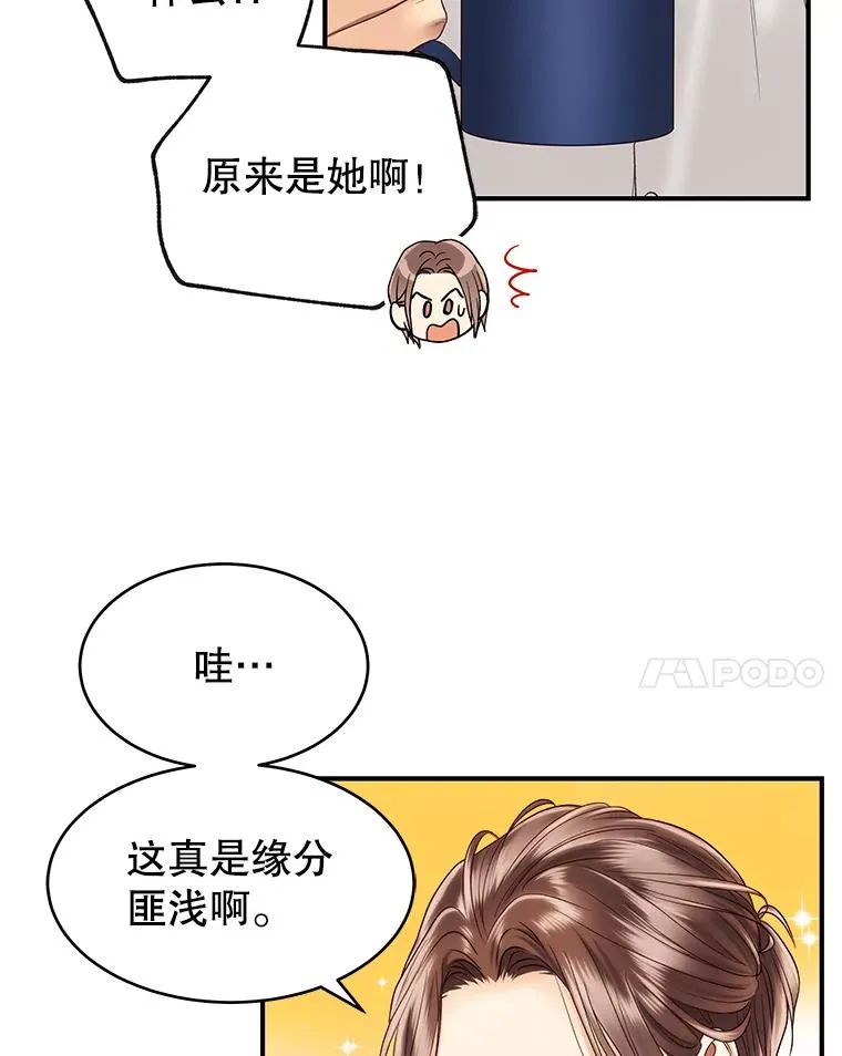 19.推荐人选 第42页
