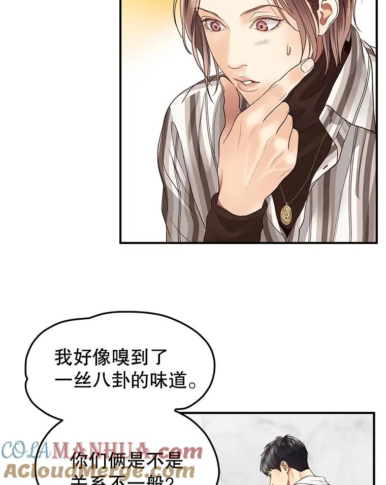 19.推荐人选 第43页