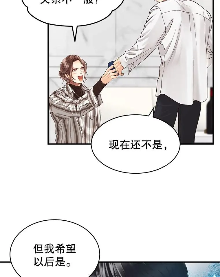 19.推荐人选 第44页