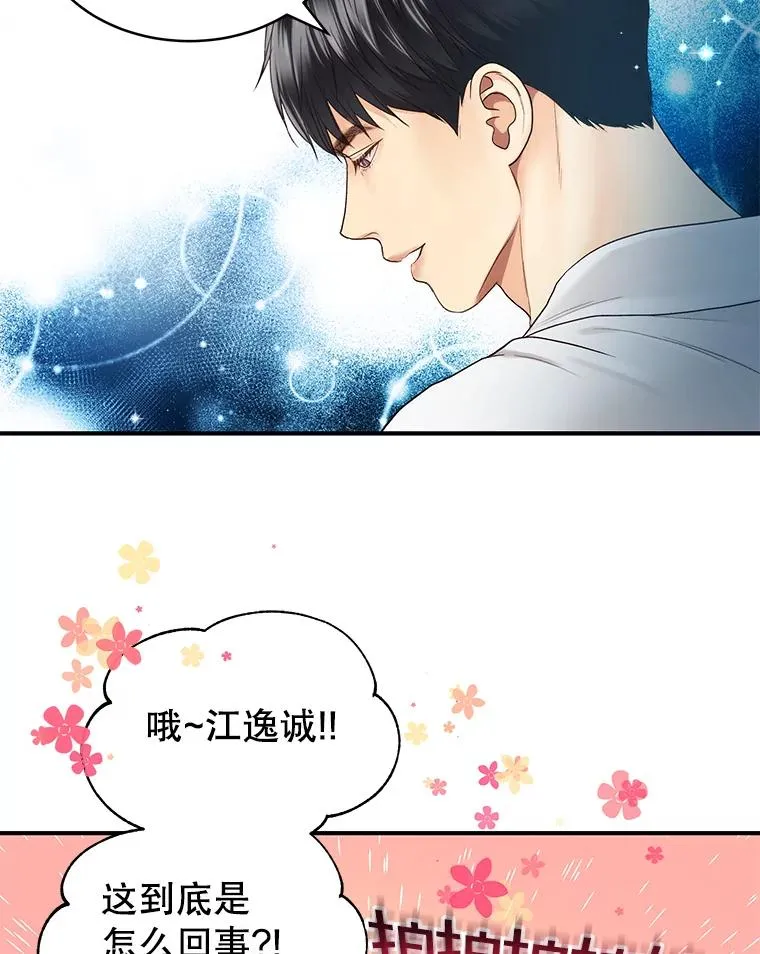 19.推荐人选 第45页