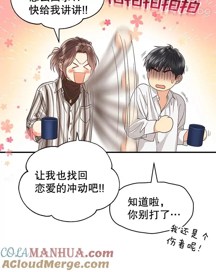 19.推荐人选 第46页