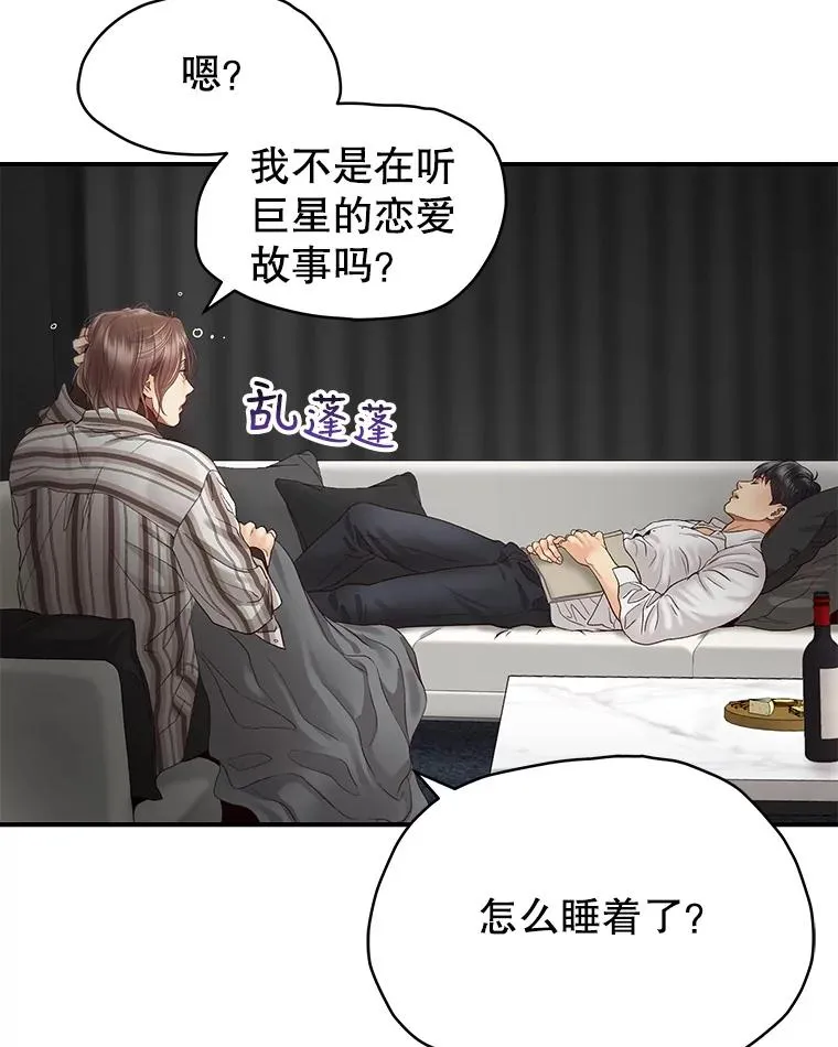 19.推荐人选 第50页