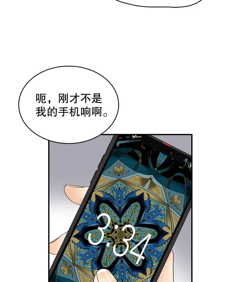 19.推荐人选 第51页