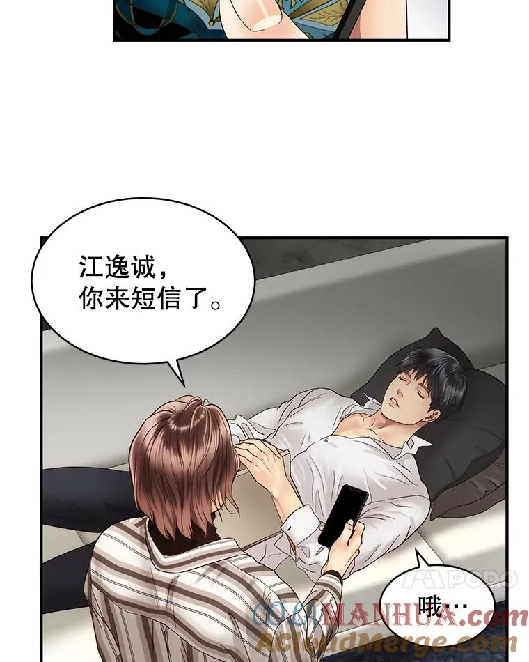 19.推荐人选 第52页