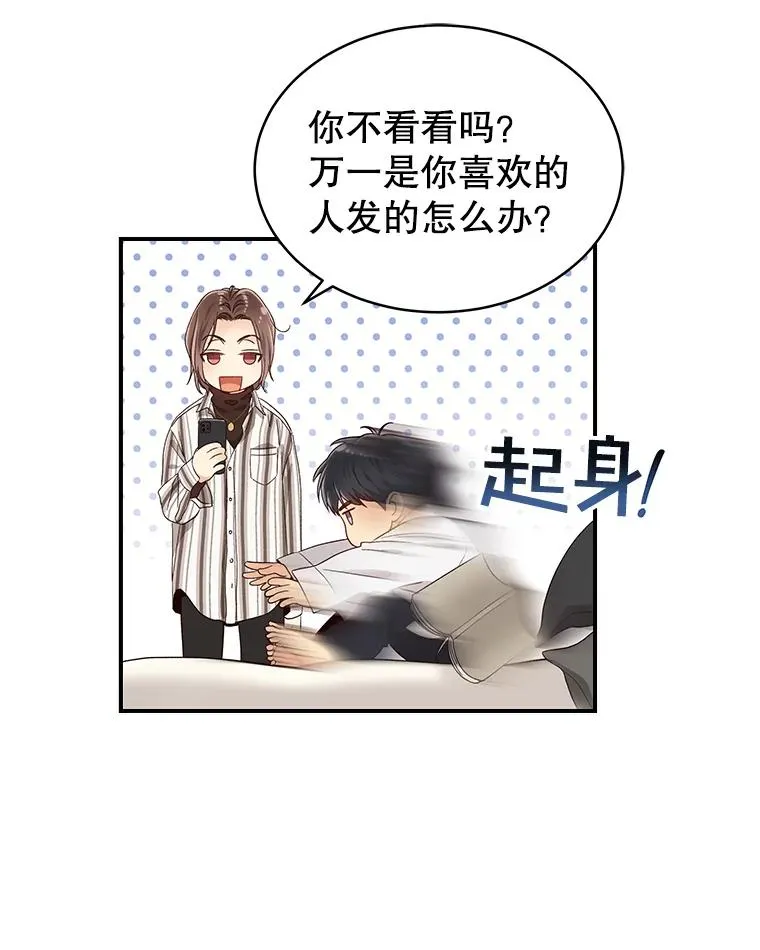 19.推荐人选 第54页