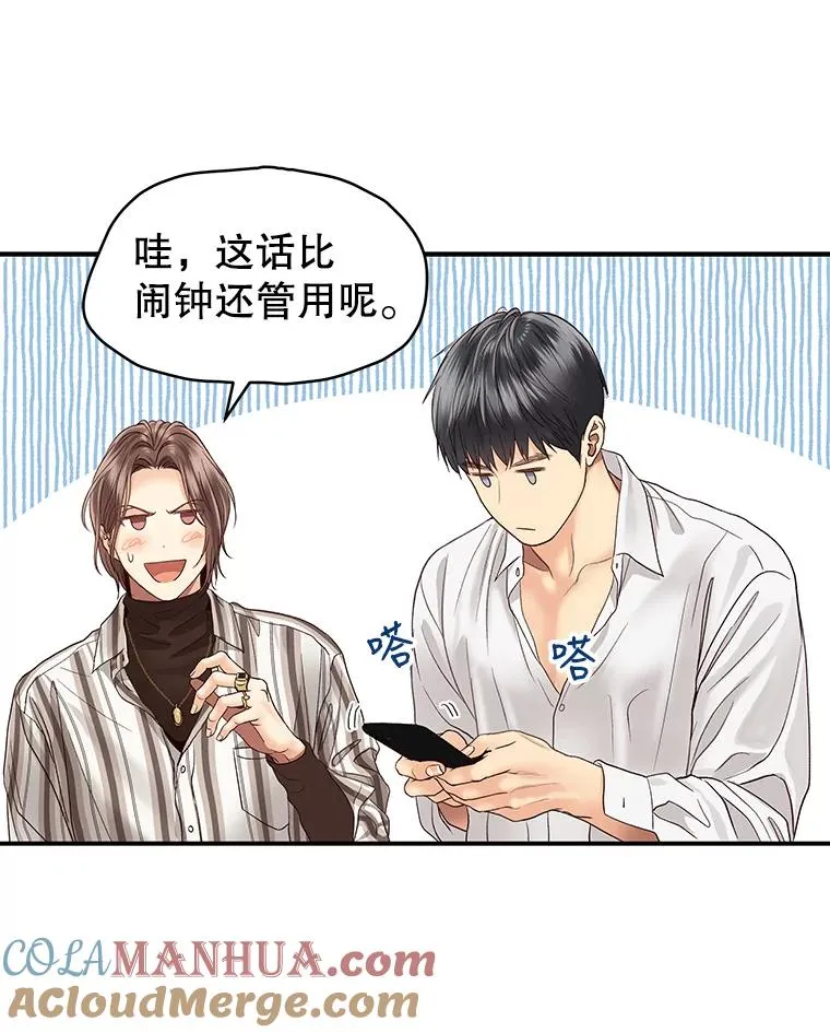 19.推荐人选 第55页