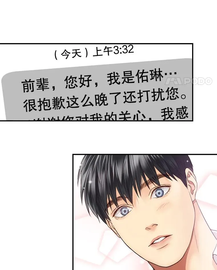 19.推荐人选 第56页