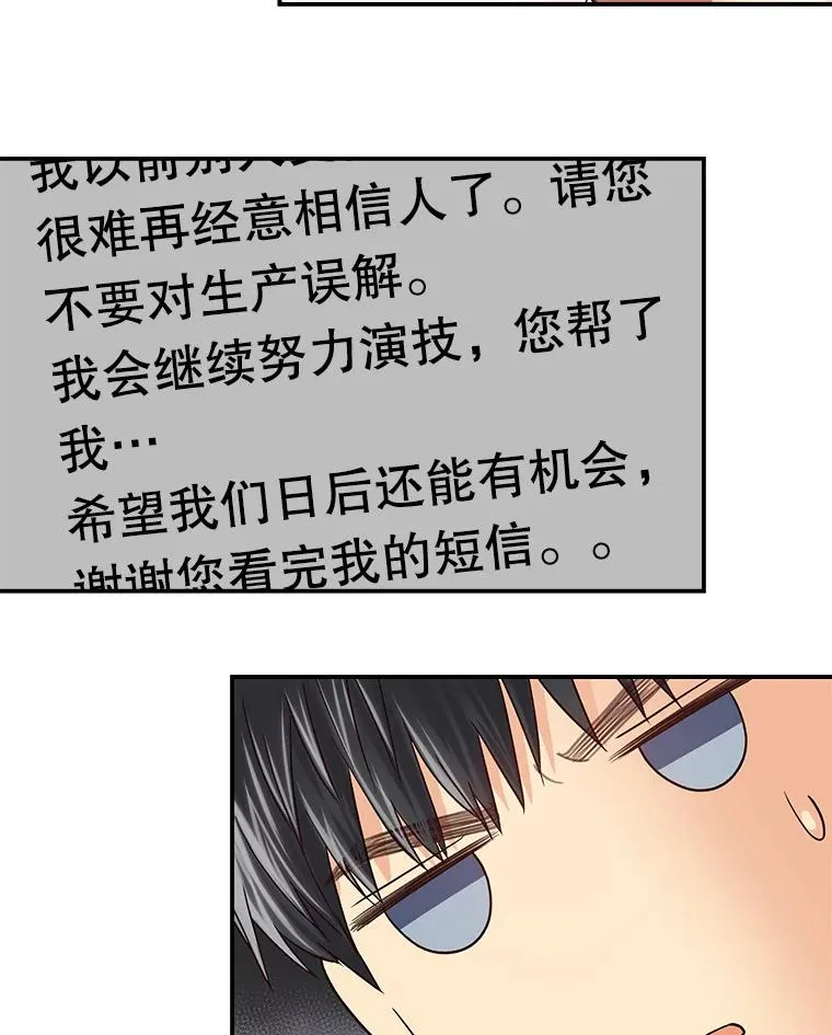19.推荐人选 第57页
