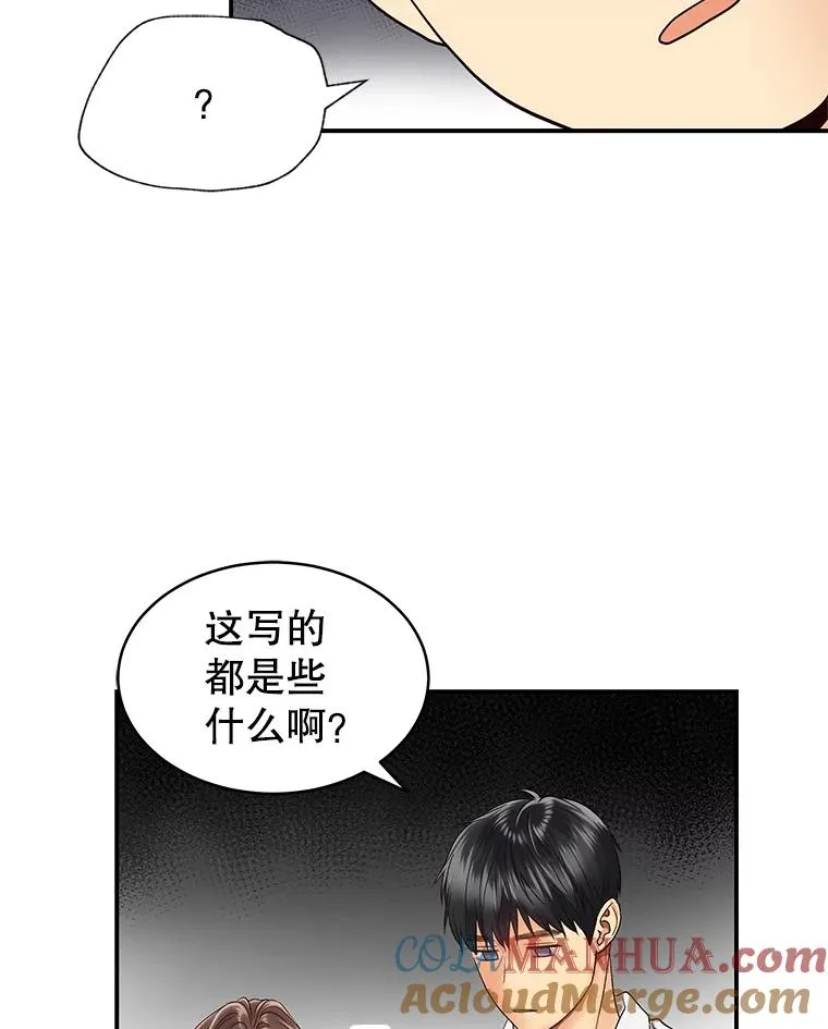 19.推荐人选 第58页